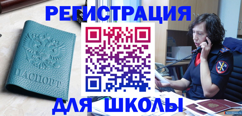 прописка поиск в Дедовске